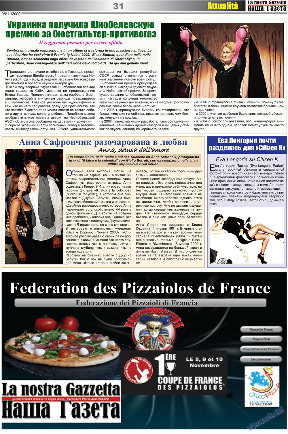 Nascha Gazeta (Zeitung). 2009 Jahr, Ausgabe 21, Seite 31