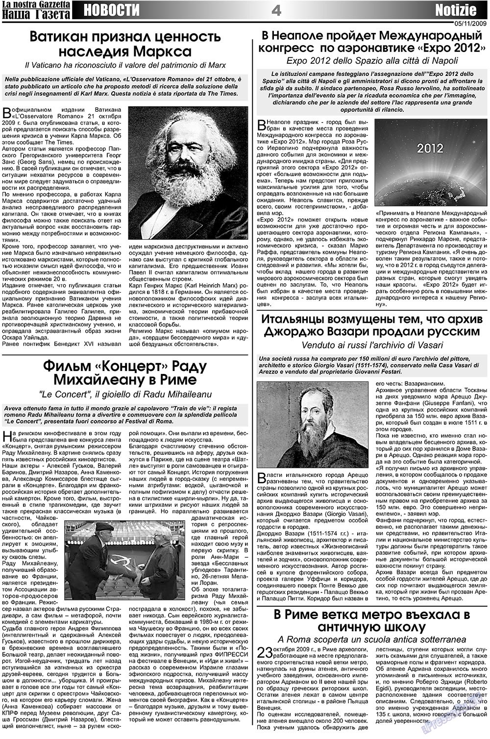 Nascha Gazeta (Zeitung). 2009 Jahr, Ausgabe 21, Seite 4
