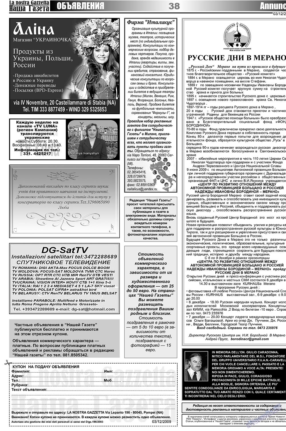Nascha Gazeta (Zeitung). 2009 Jahr, Ausgabe 23, Seite 38