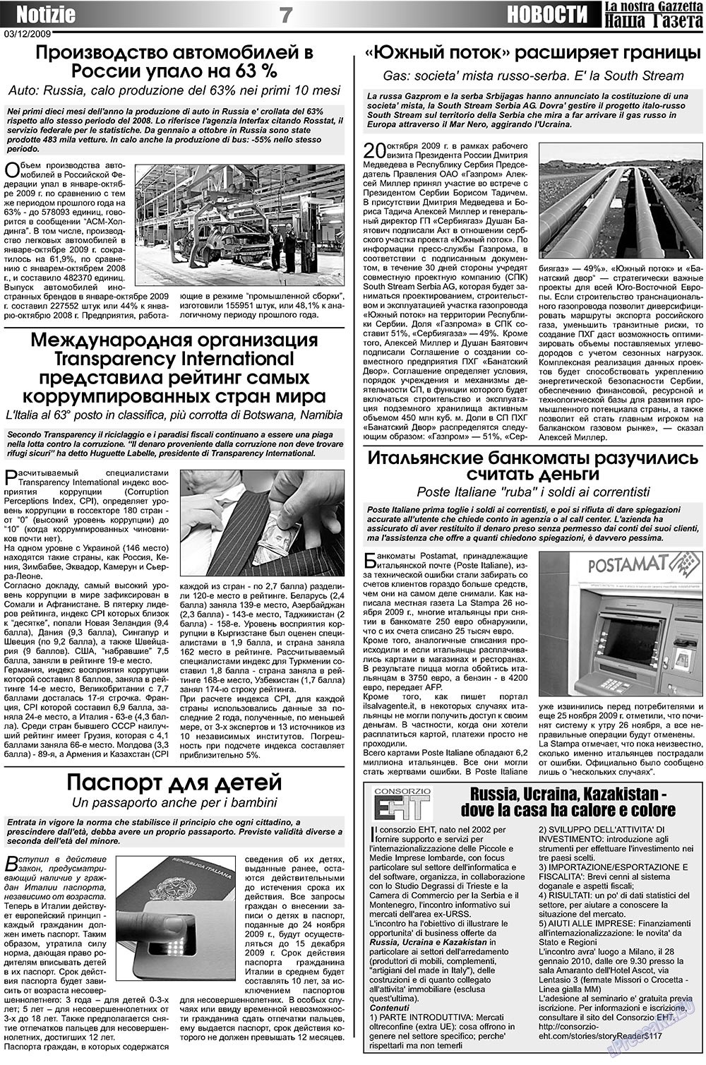 Наша Газета Италия, газета. 2009 №23 стр.7