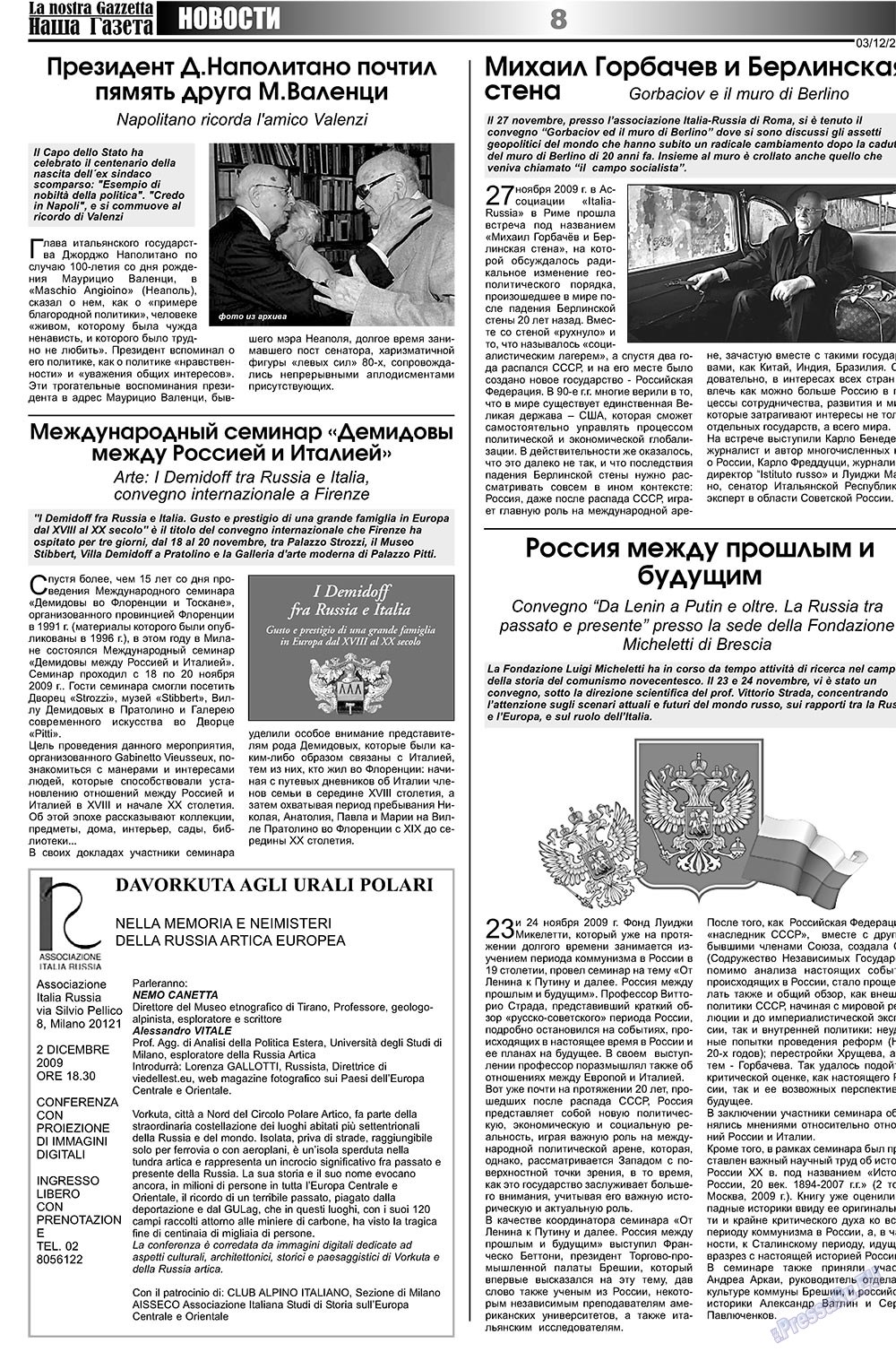 Nascha Gazeta (Zeitung). 2009 Jahr, Ausgabe 23, Seite 8