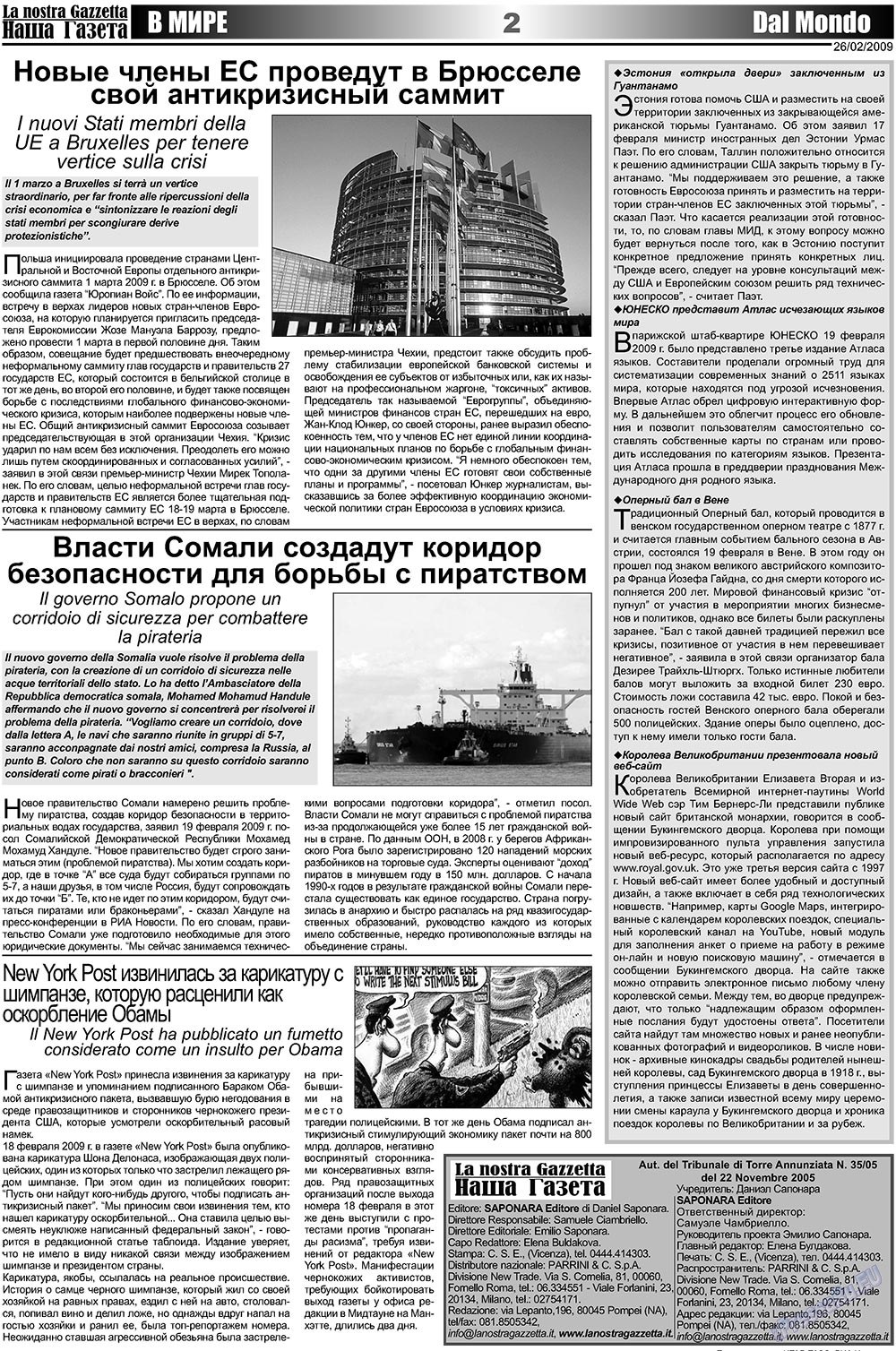 Nascha Gazeta (Zeitung). 2009 Jahr, Ausgabe 4, Seite 2