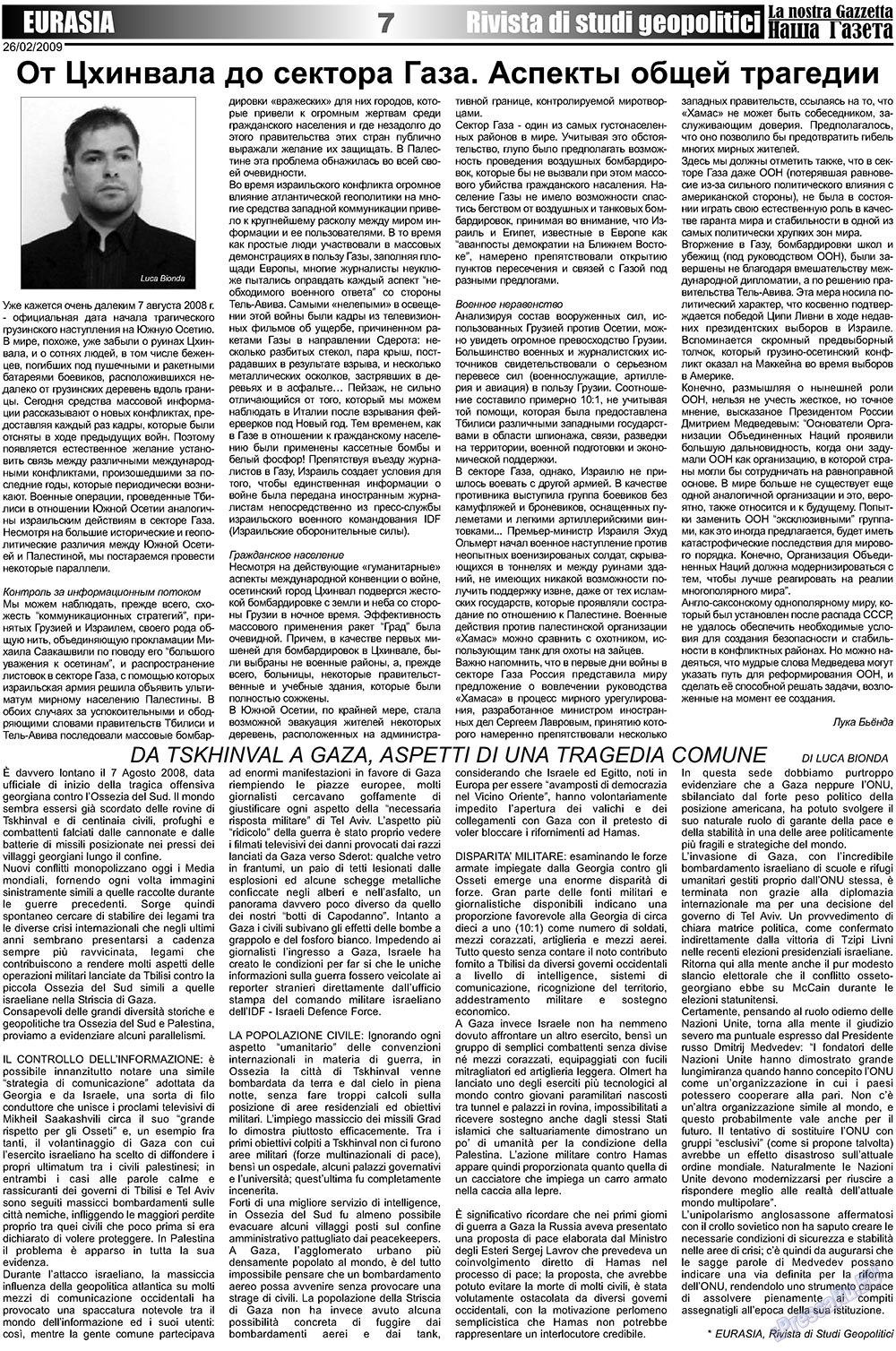 Nascha Gazeta (Zeitung). 2009 Jahr, Ausgabe 4, Seite 7