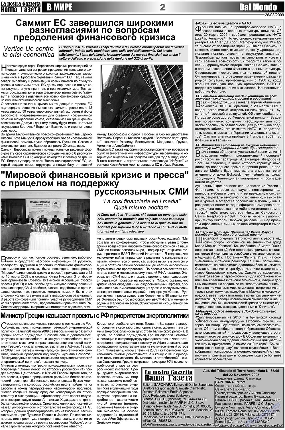 Nascha Gazeta (Zeitung). 2009 Jahr, Ausgabe 6, Seite 2