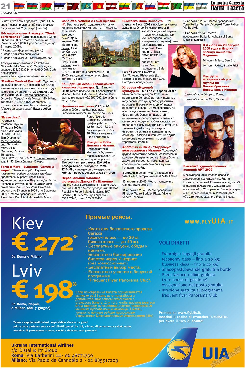 Nascha Gazeta (Zeitung). 2009 Jahr, Ausgabe 6, Seite 21
