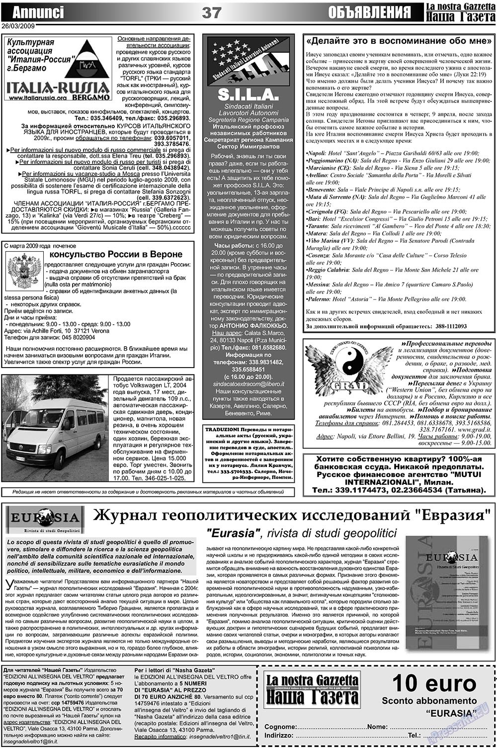 Nascha Gazeta (Zeitung). 2009 Jahr, Ausgabe 6, Seite 37