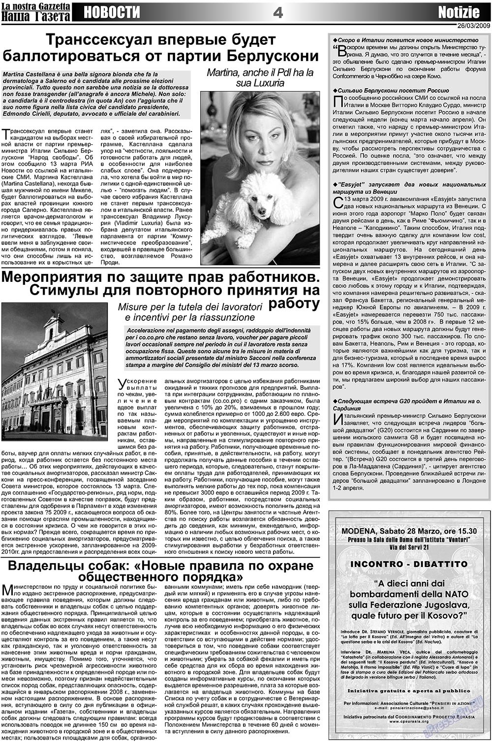Nascha Gazeta (Zeitung). 2009 Jahr, Ausgabe 6, Seite 4