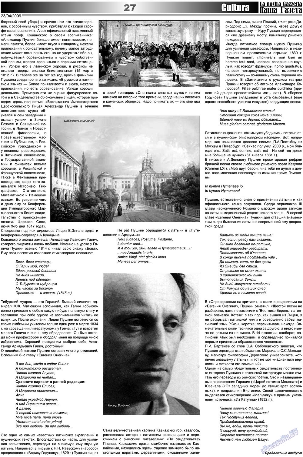 Nascha Gazeta (Zeitung). 2009 Jahr, Ausgabe 8, Seite 27