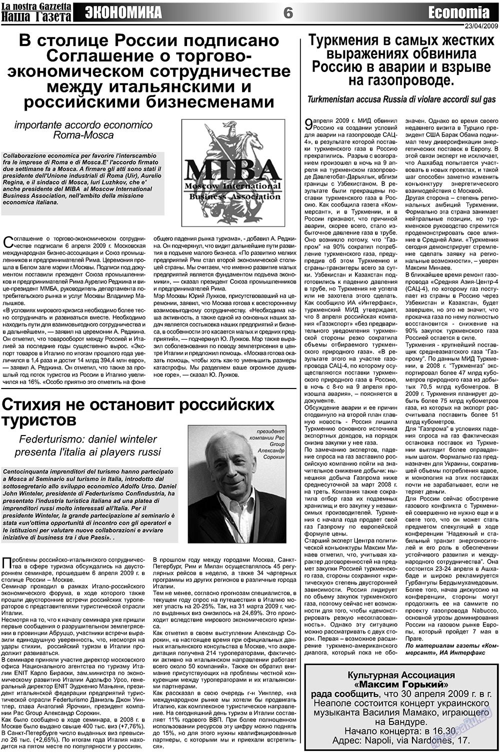 Nascha Gazeta (Zeitung). 2009 Jahr, Ausgabe 8, Seite 6