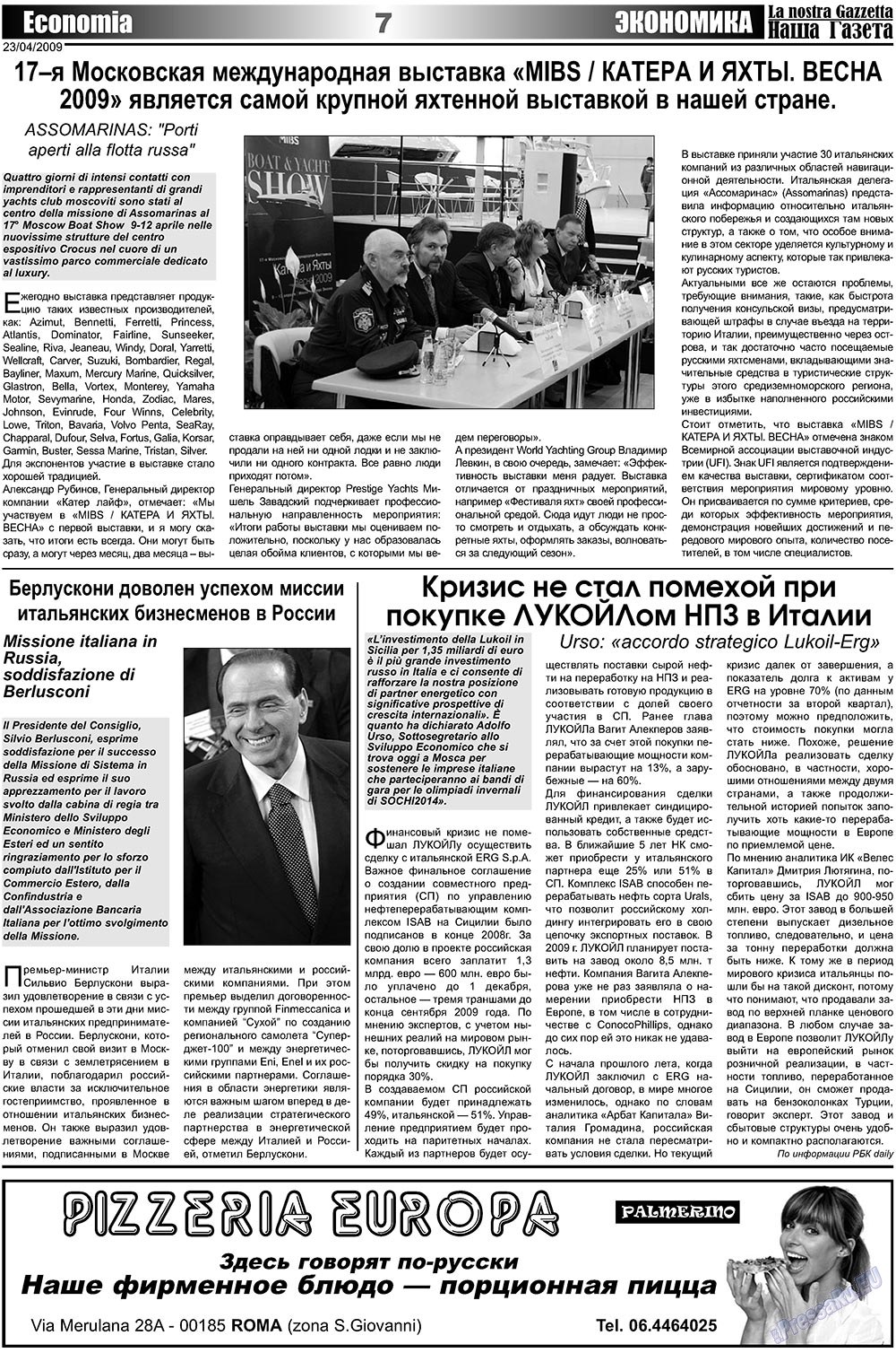 Nascha Gazeta (Zeitung). 2009 Jahr, Ausgabe 8, Seite 7