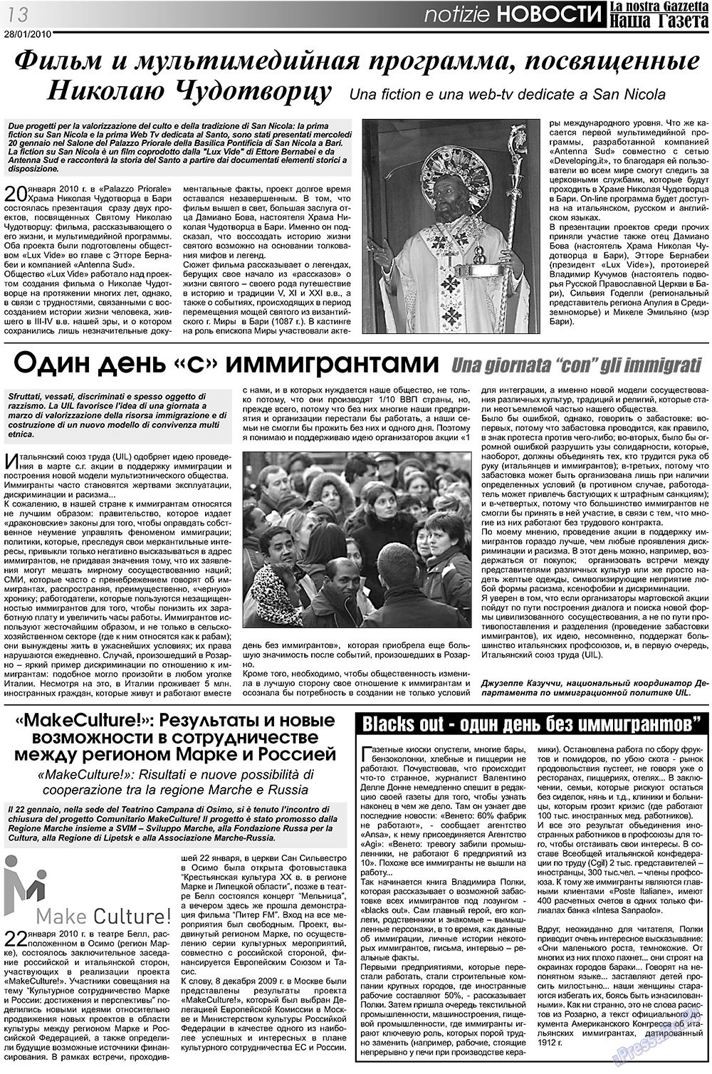 Nascha Gazeta (Zeitung). 2010 Jahr, Ausgabe 101, Seite 13