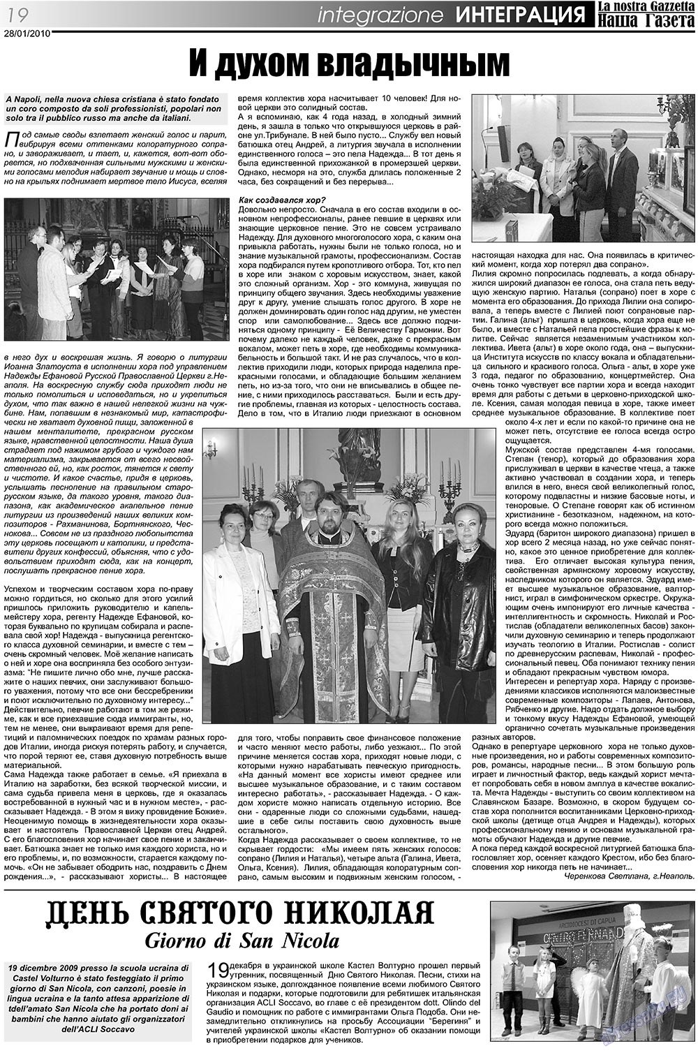 Nascha Gazeta (Zeitung). 2010 Jahr, Ausgabe 101, Seite 19