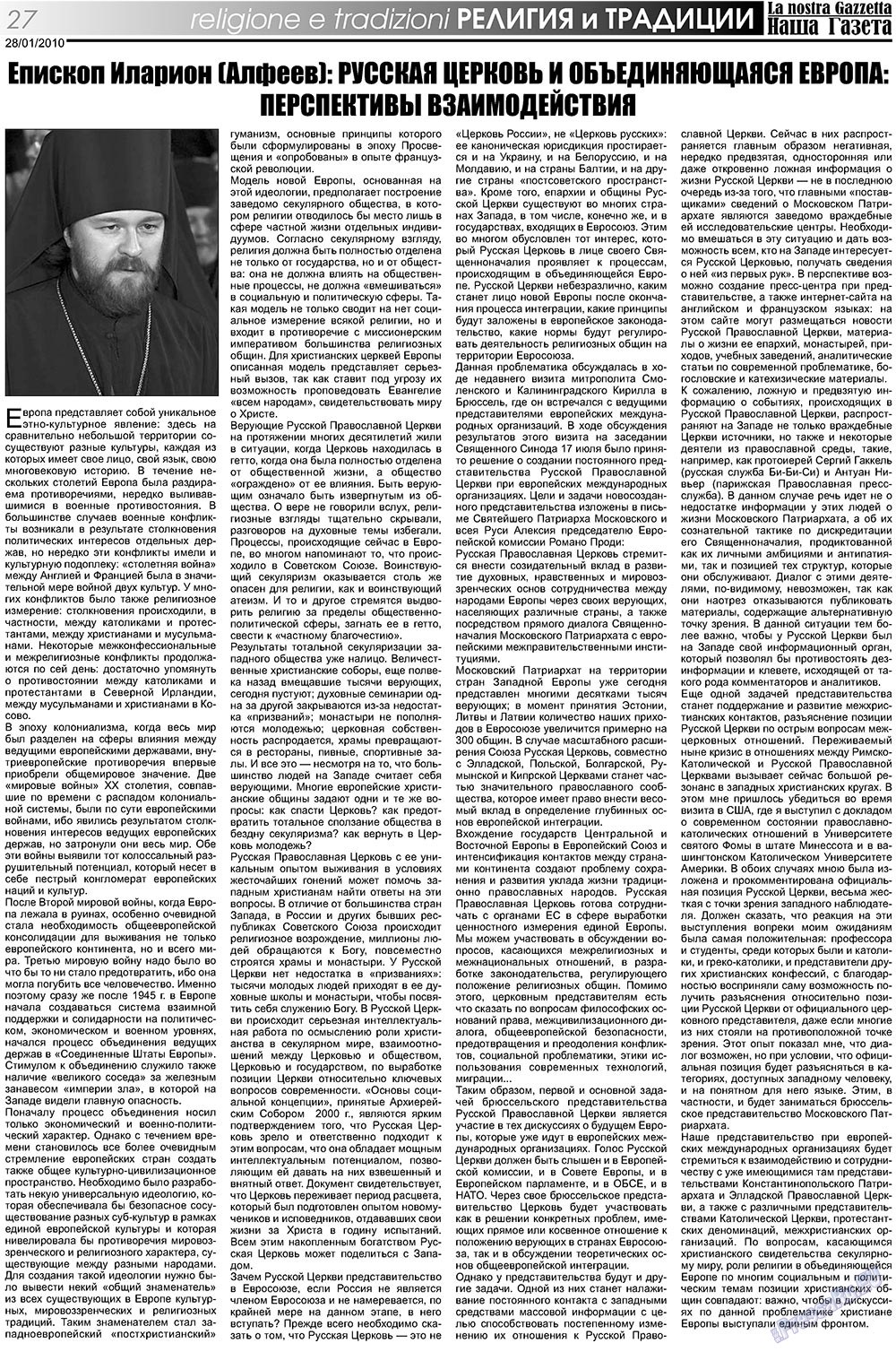 Nascha Gazeta (Zeitung). 2010 Jahr, Ausgabe 101, Seite 27