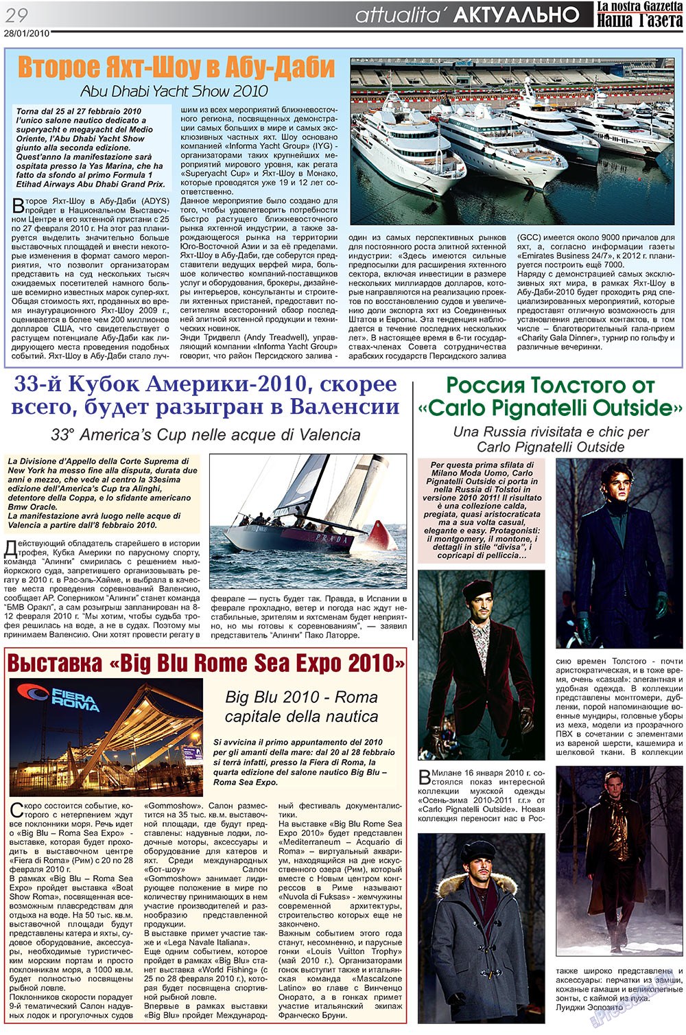 Наша Газета Италия, газета. 2010 №101 стр.29