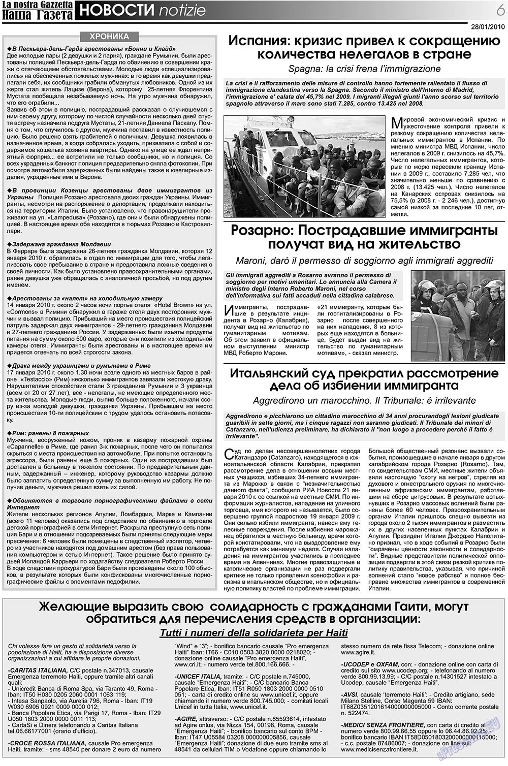 Наша Газета Италия, газета. 2010 №101 стр.6