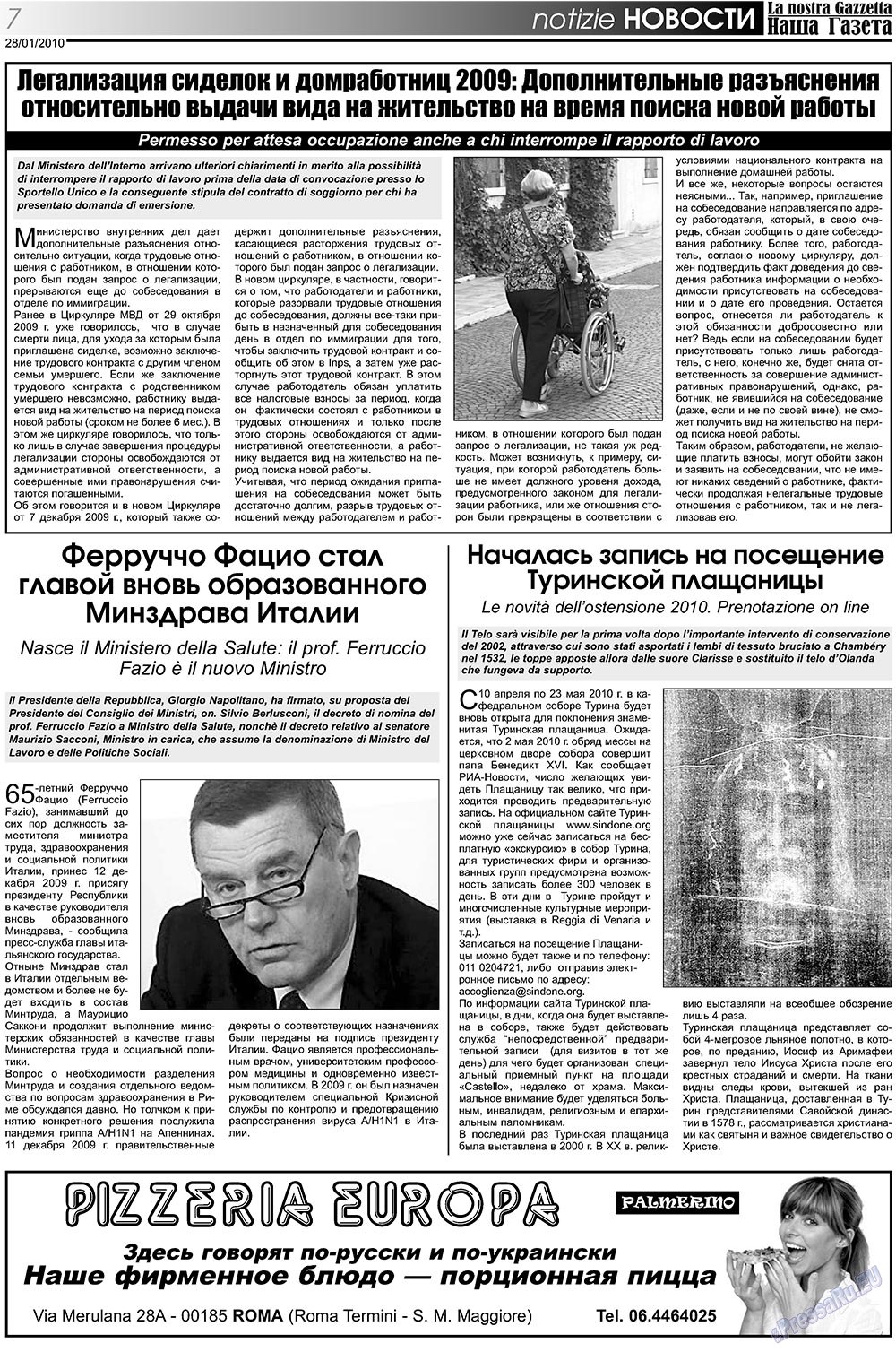 Nascha Gazeta (Zeitung). 2010 Jahr, Ausgabe 101, Seite 7