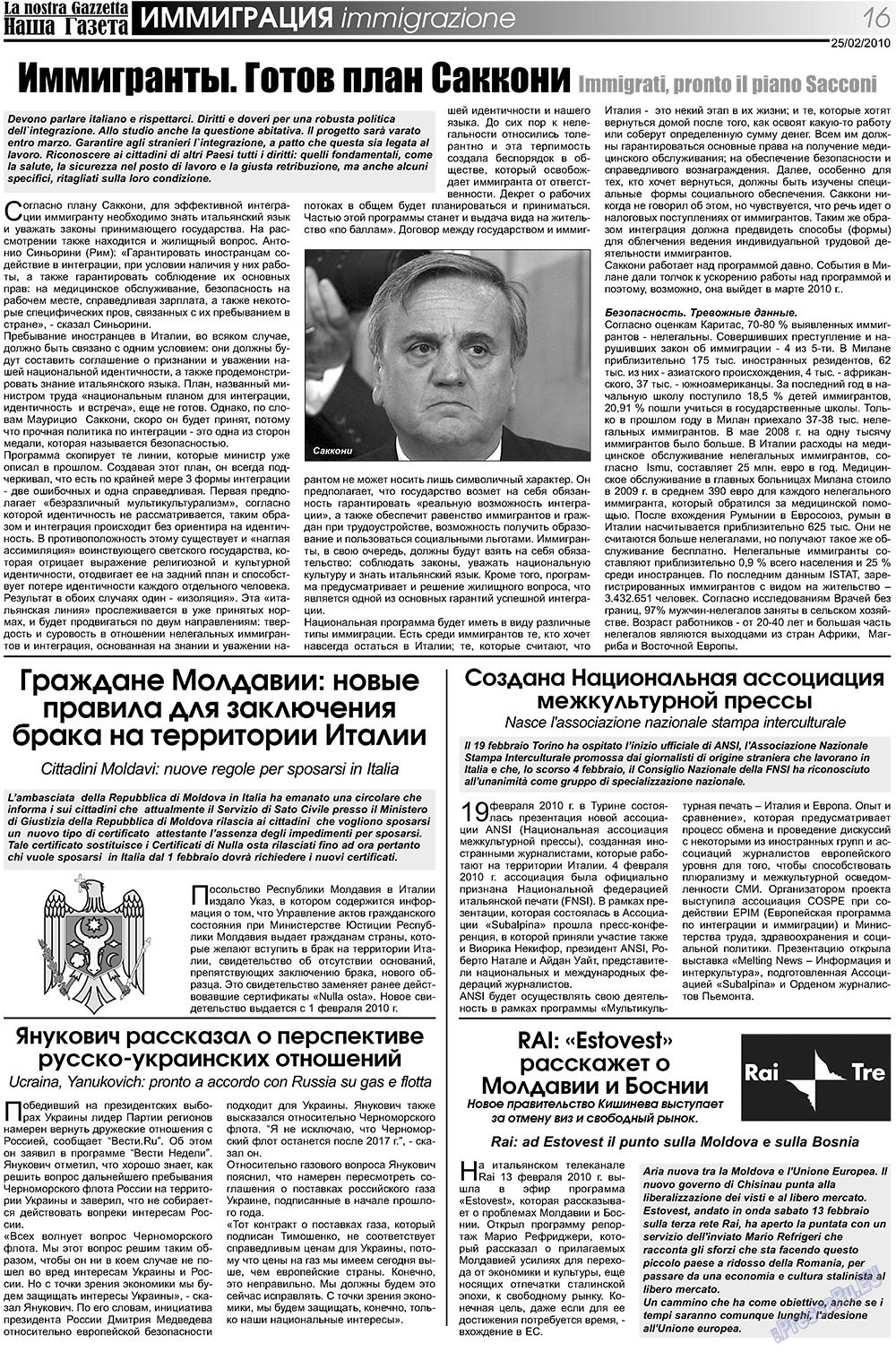 Nascha Gazeta (Zeitung). 2010 Jahr, Ausgabe 103, Seite 16
