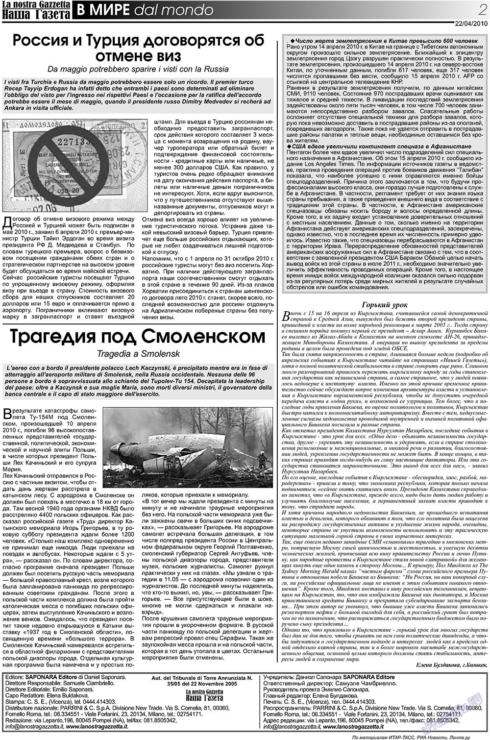 Nascha Gazeta (Zeitung). 2010 Jahr, Ausgabe 107, Seite 2