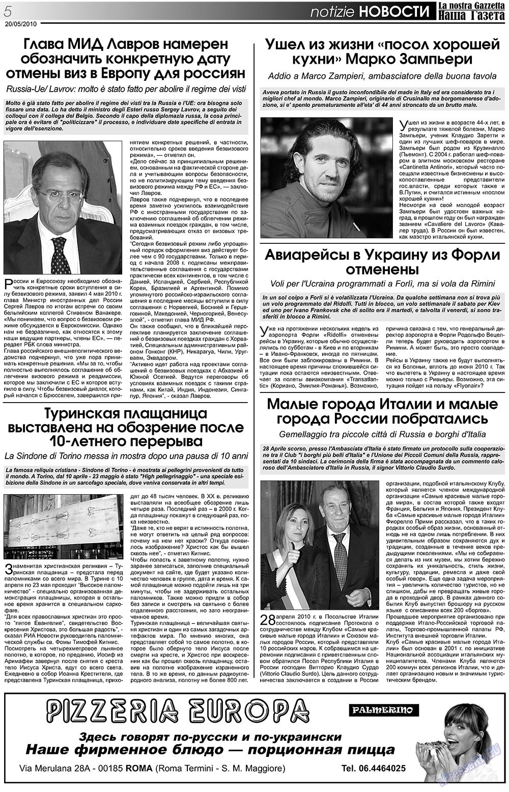 Nascha Gazeta (Zeitung). 2010 Jahr, Ausgabe 109, Seite 5