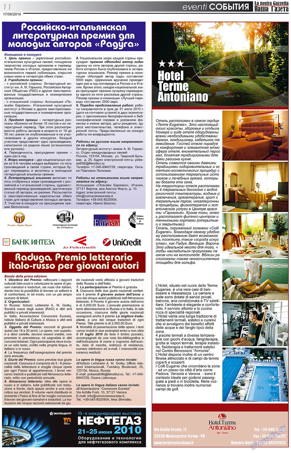 Nascha Gazeta (Zeitung). 2010 Jahr, Ausgabe 111, Seite 11