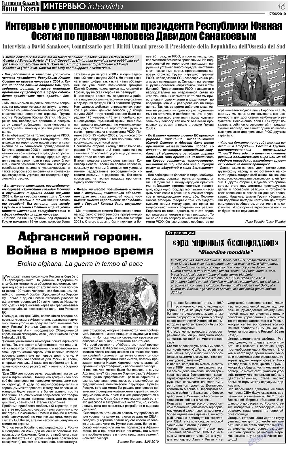 Nascha Gazeta (Zeitung). 2010 Jahr, Ausgabe 111, Seite 16