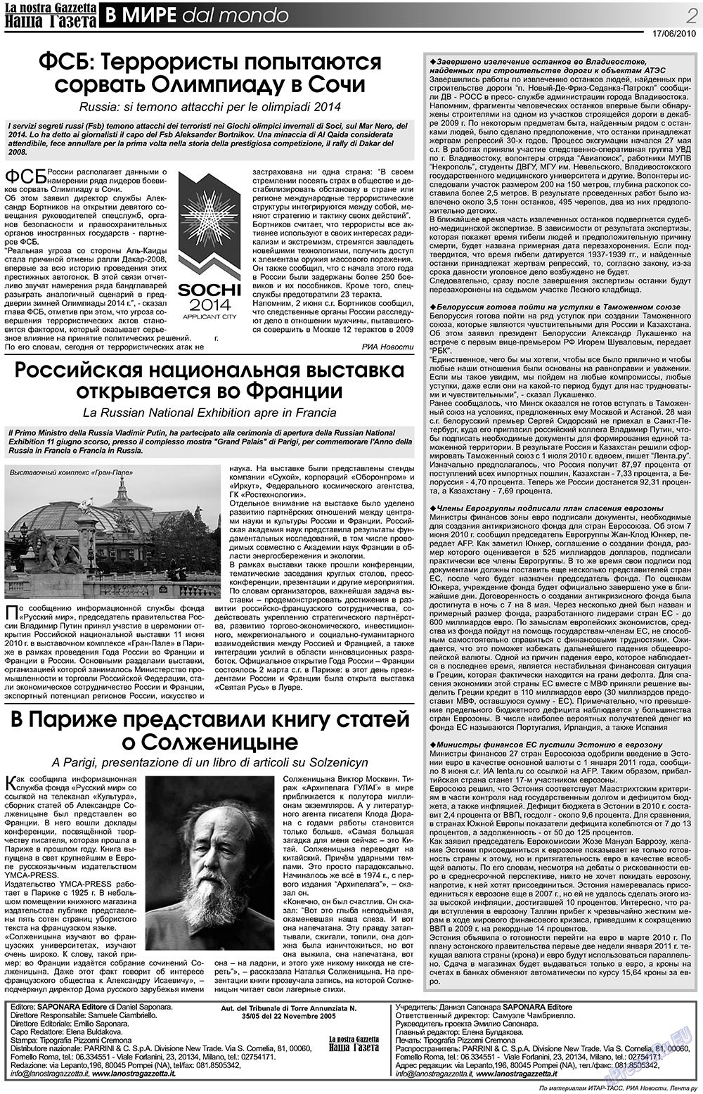 Nascha Gazeta (Zeitung). 2010 Jahr, Ausgabe 111, Seite 2