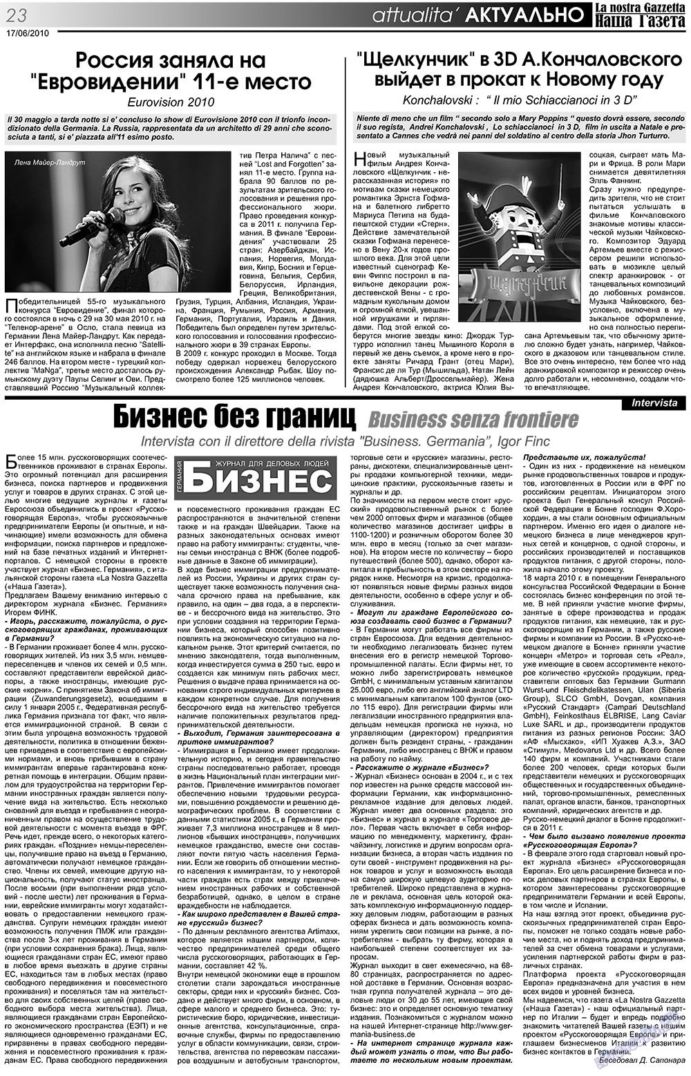 Наша Газета Италия, газета. 2010 №111 стр.23