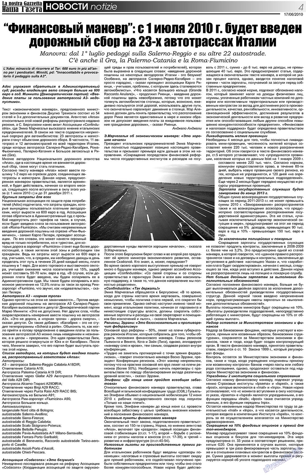 Nascha Gazeta (Zeitung). 2010 Jahr, Ausgabe 111, Seite 4