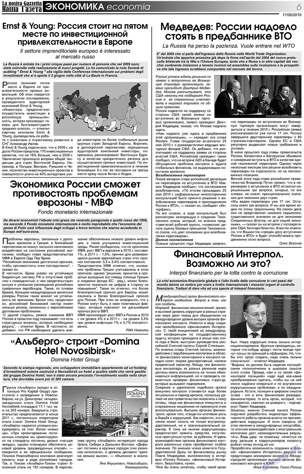 Наша Газета Италия, газета. 2010 №111 стр.6