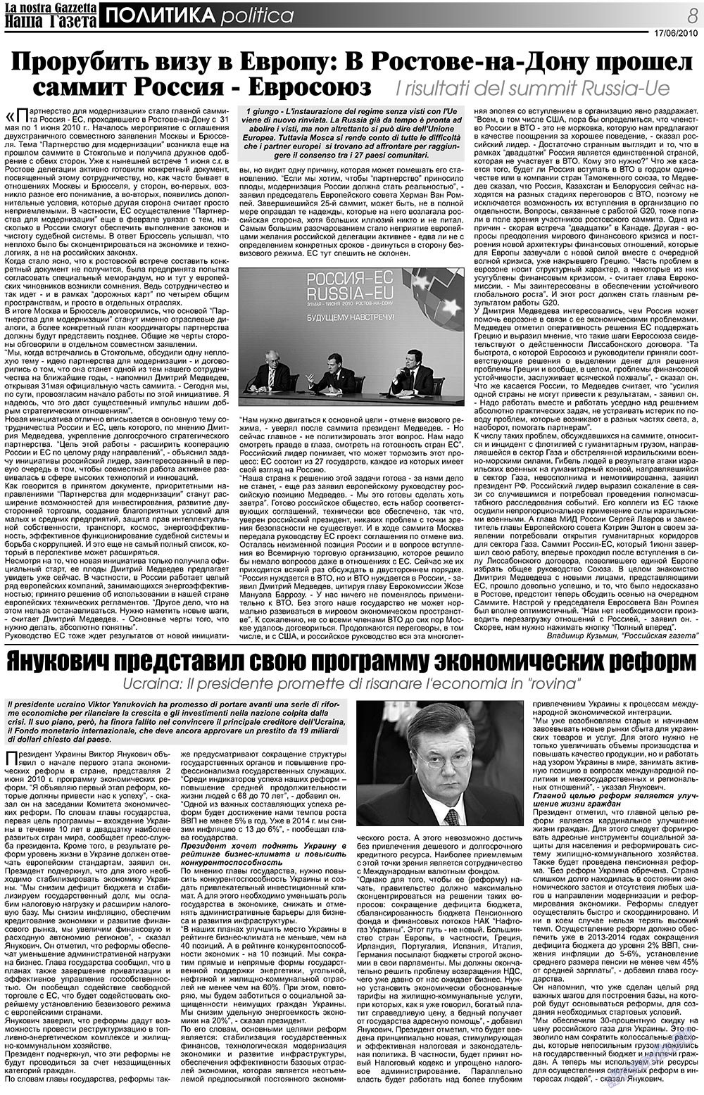 Nascha Gazeta (Zeitung). 2010 Jahr, Ausgabe 111, Seite 8