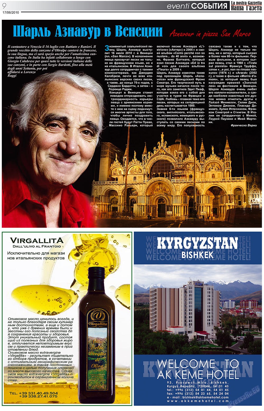 Nascha Gazeta (Zeitung). 2010 Jahr, Ausgabe 111, Seite 9