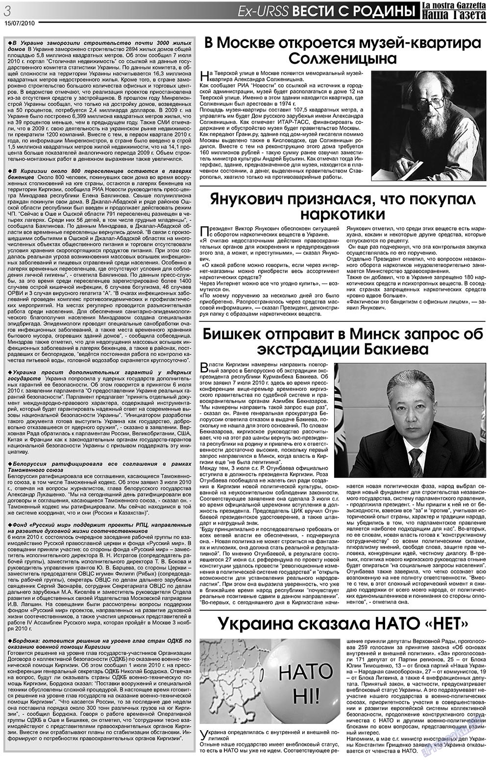 Nascha Gazeta (Zeitung). 2010 Jahr, Ausgabe 113, Seite 3