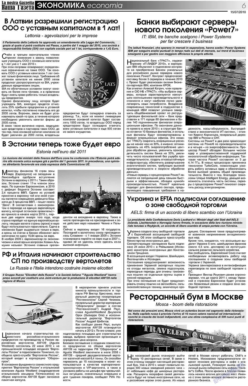 Nascha Gazeta (Zeitung). 2010 Jahr, Ausgabe 113, Seite 6