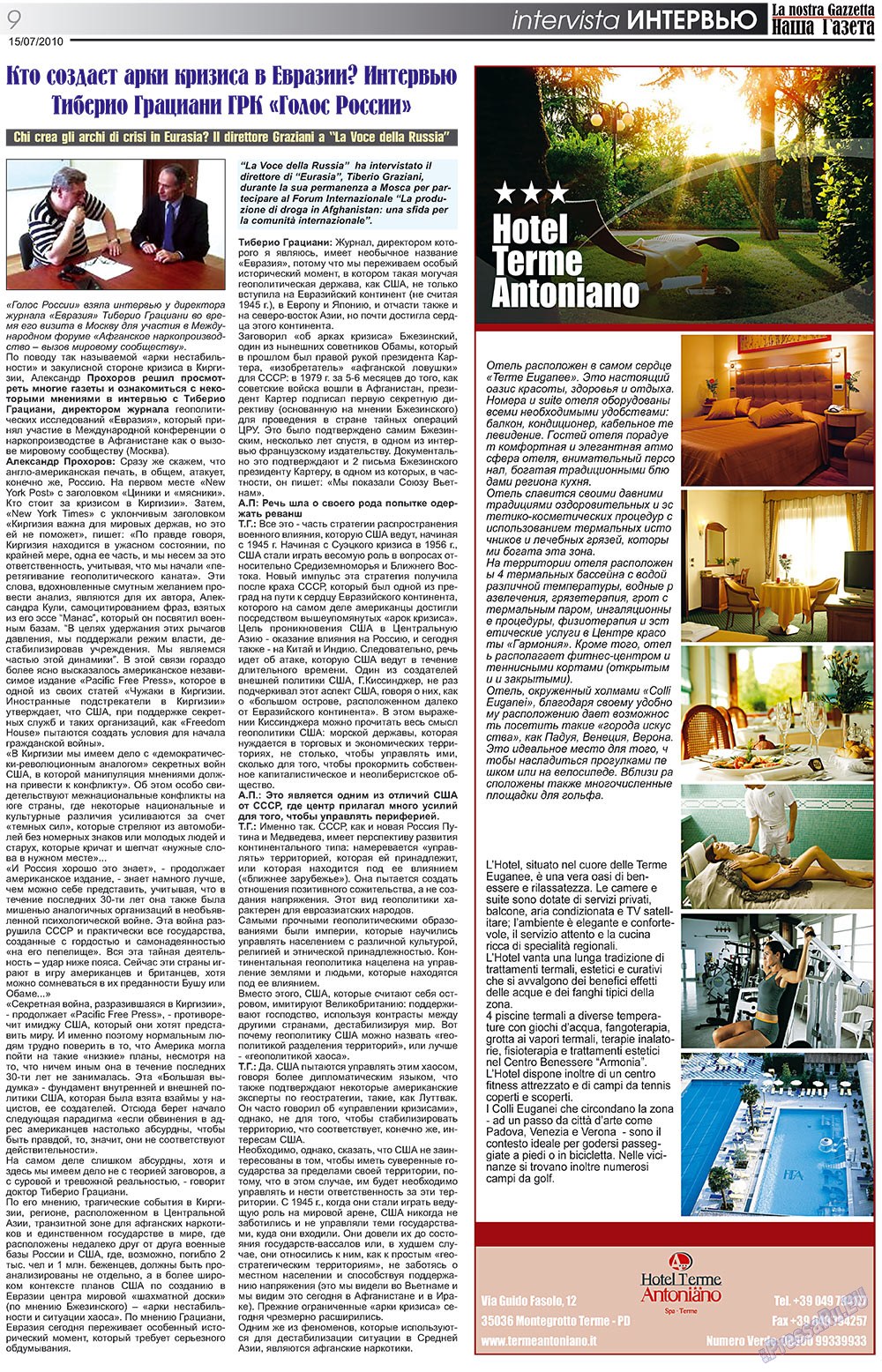 Nascha Gazeta (Zeitung). 2010 Jahr, Ausgabe 113, Seite 9