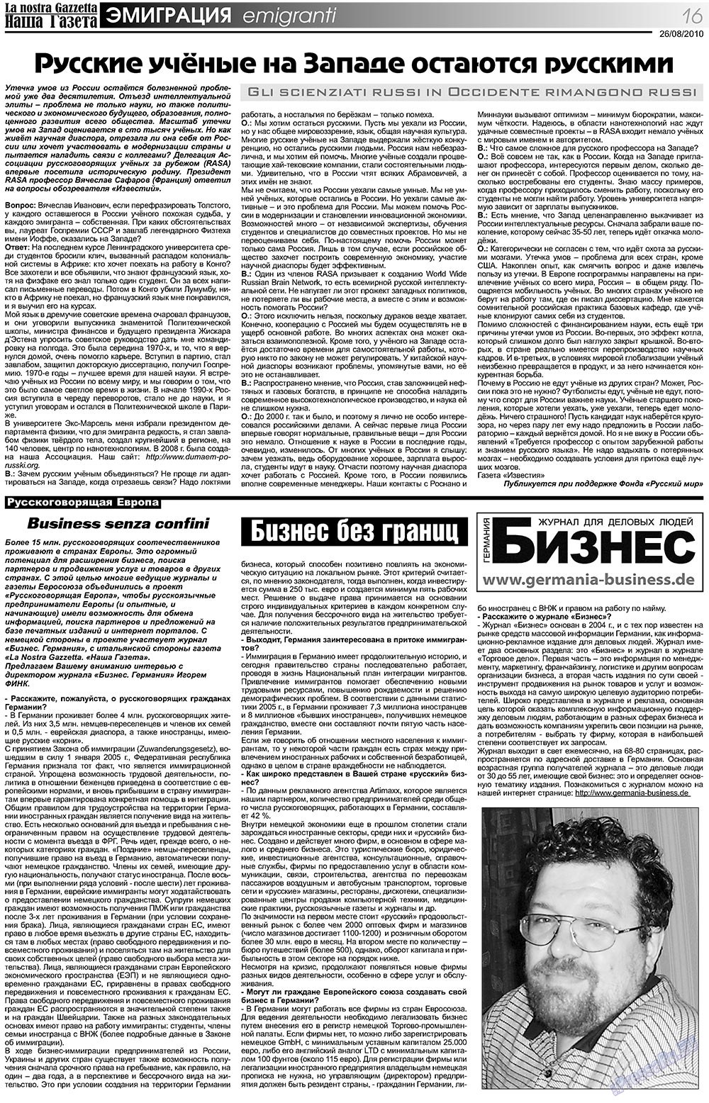 Nascha Gazeta (Zeitung). 2010 Jahr, Ausgabe 115, Seite 16