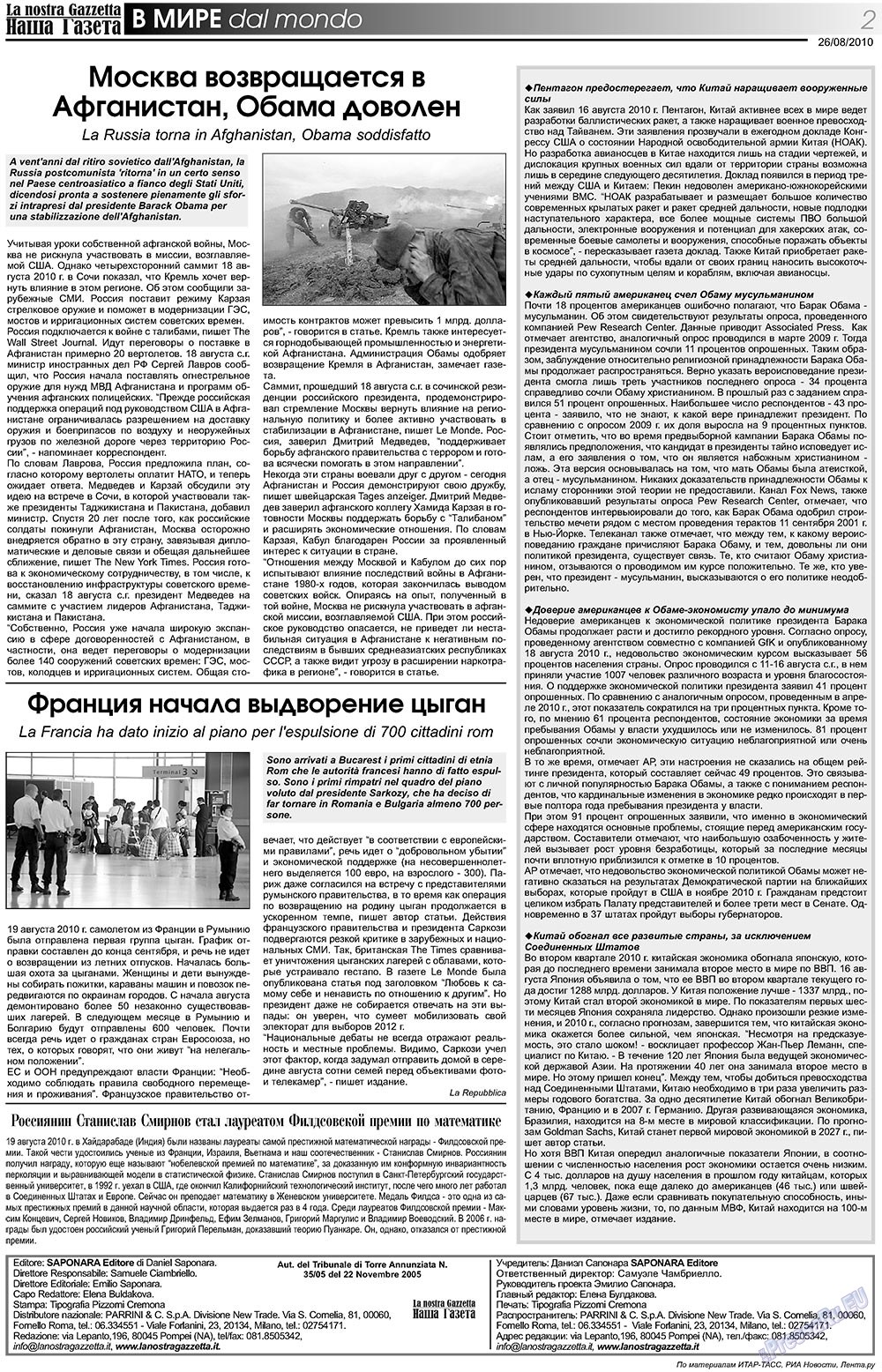 Nascha Gazeta (Zeitung). 2010 Jahr, Ausgabe 115, Seite 2