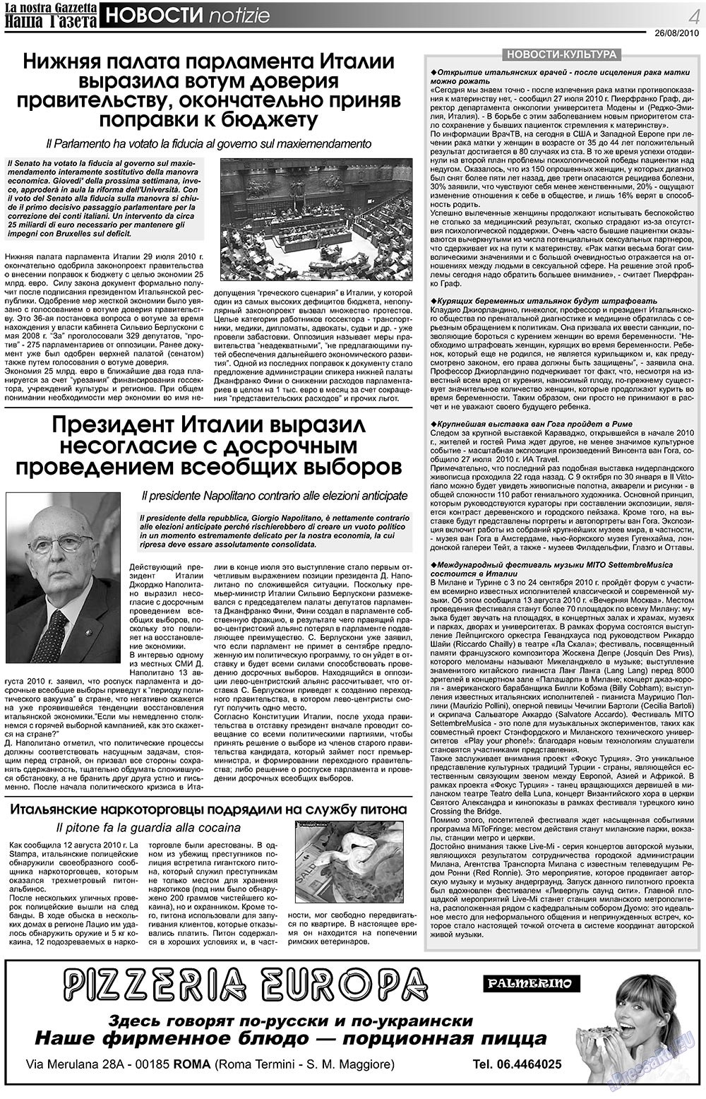 Nascha Gazeta (Zeitung). 2010 Jahr, Ausgabe 115, Seite 4