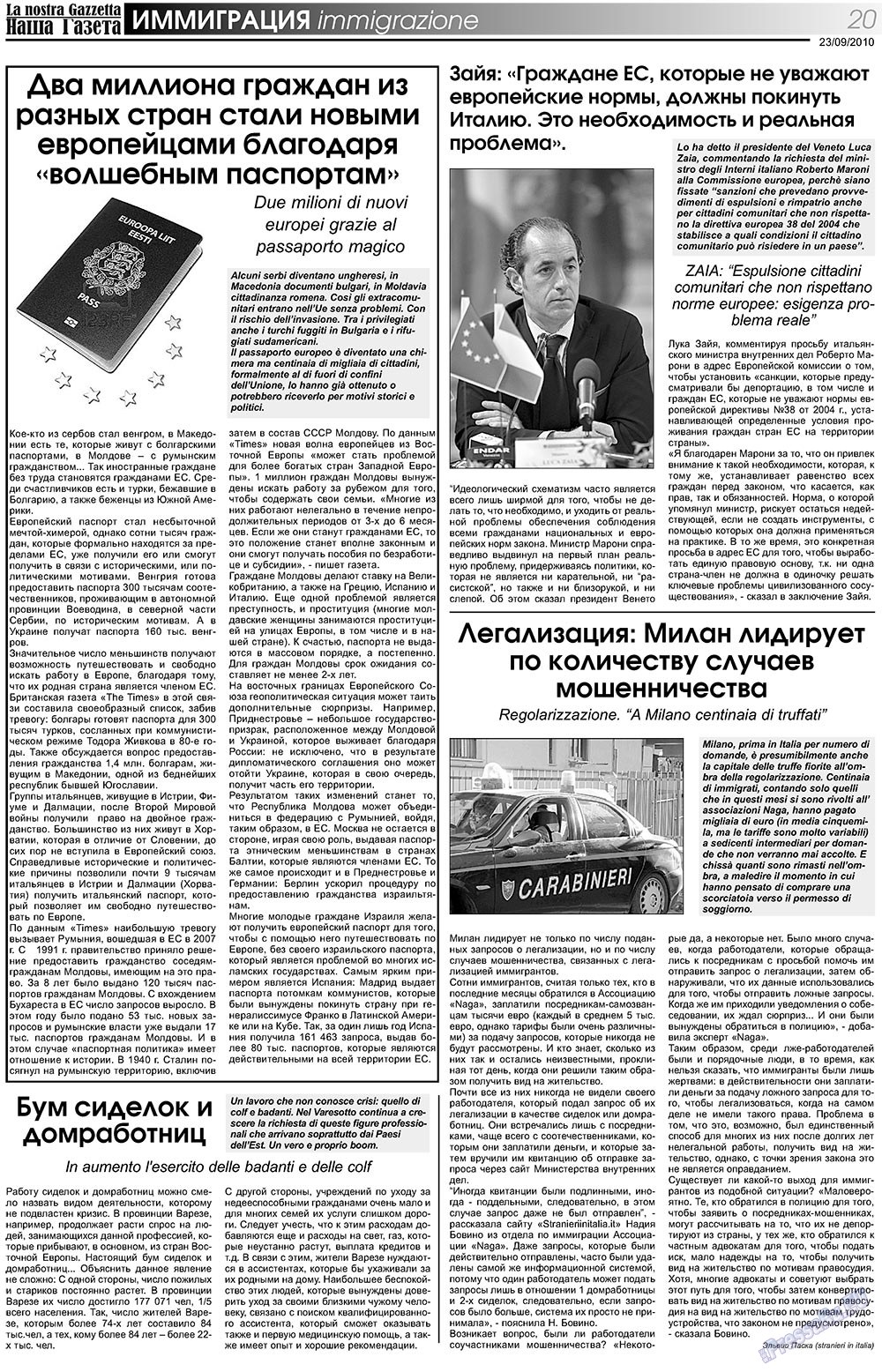 Наша Газета Италия (газета). 2010 год, номер 117, стр. 20