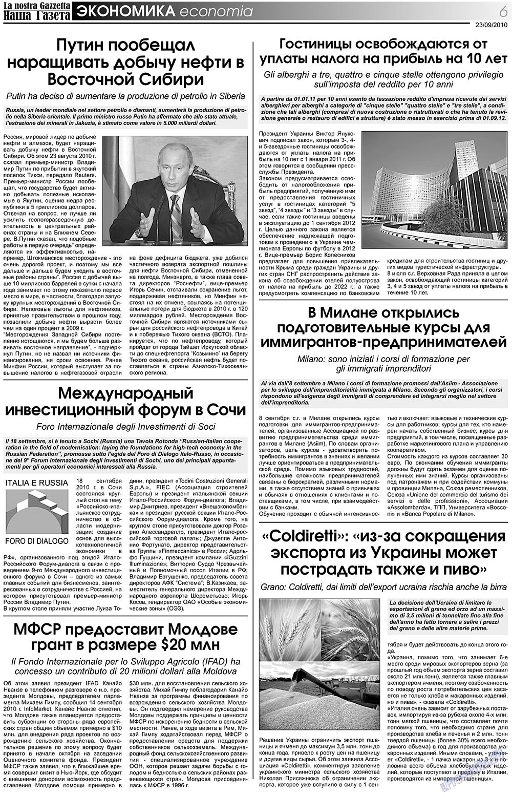 Nascha Gazeta (Zeitung). 2010 Jahr, Ausgabe 117, Seite 6