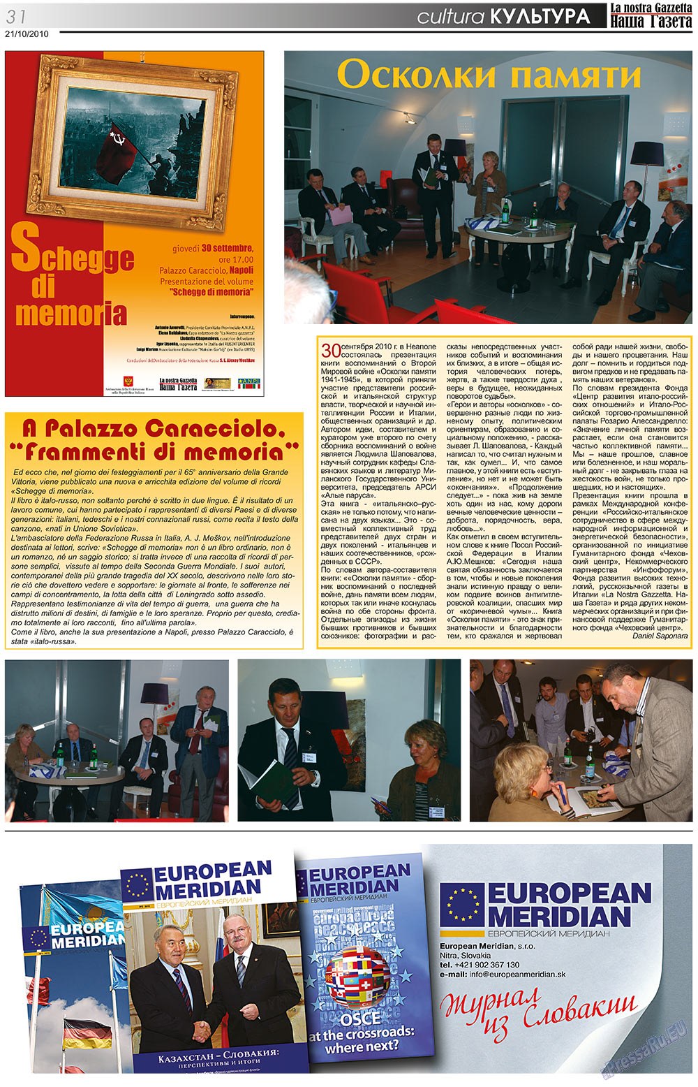 Nascha Gazeta (Zeitung). 2010 Jahr, Ausgabe 119, Seite 31