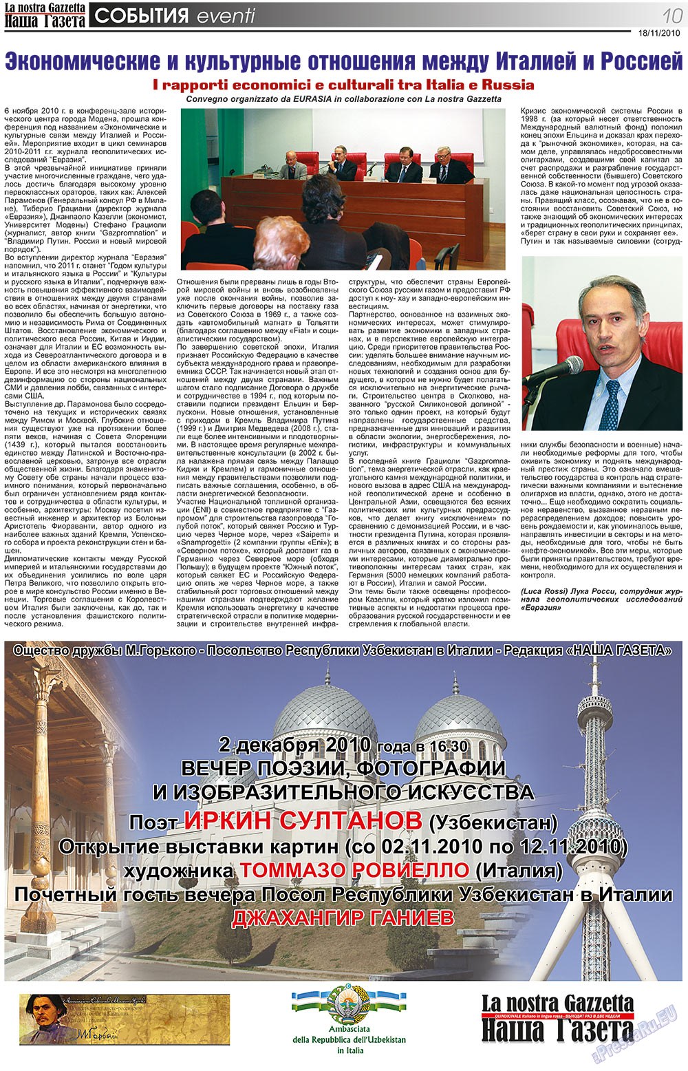 Nascha Gazeta (Zeitung). 2010 Jahr, Ausgabe 121, Seite 10