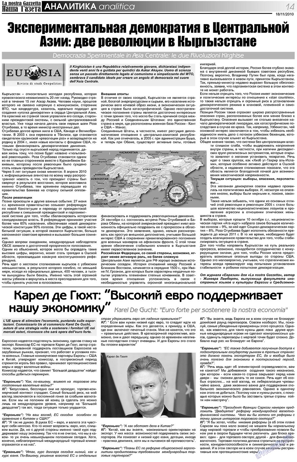 Nascha Gazeta (Zeitung). 2010 Jahr, Ausgabe 121, Seite 14