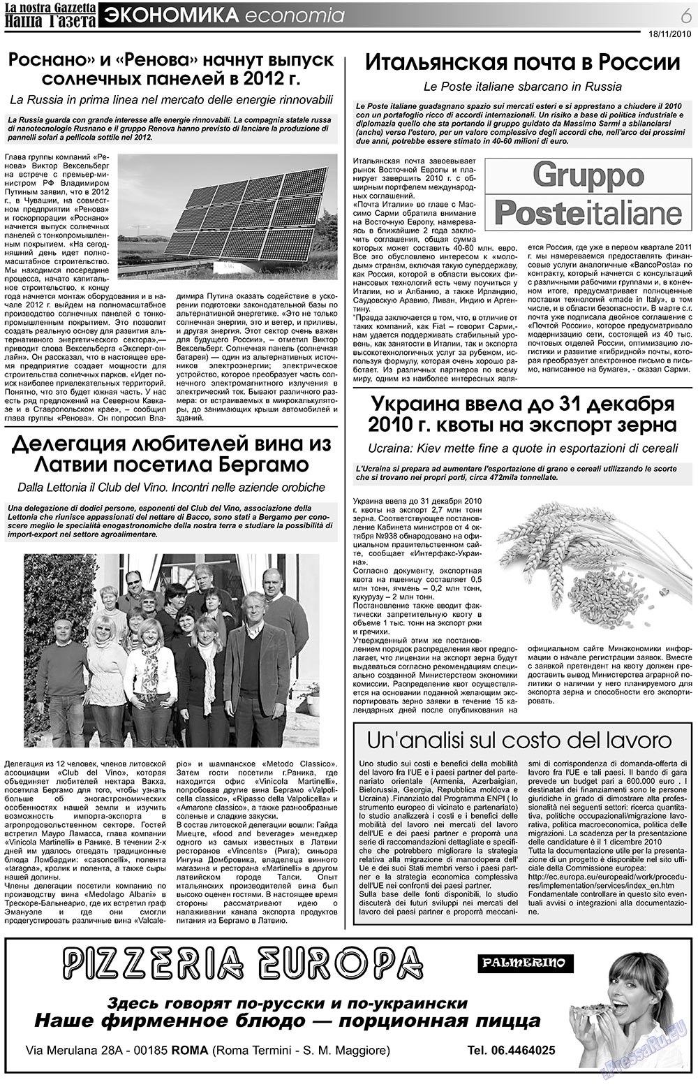 Наша Газета Италия, газета. 2010 №121 стр.6