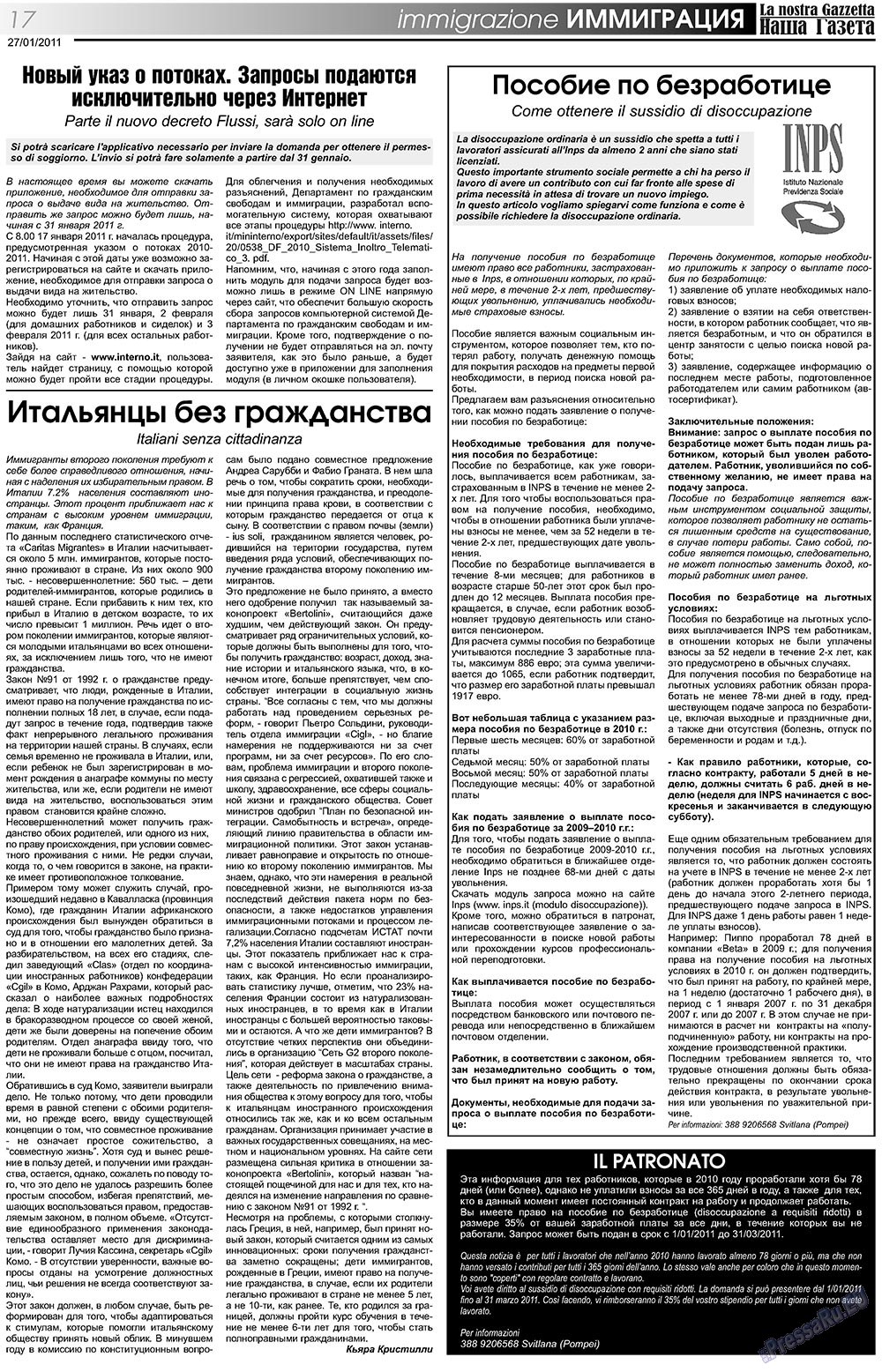 Nascha Gazeta (Zeitung). 2011 Jahr, Ausgabe 125, Seite 17