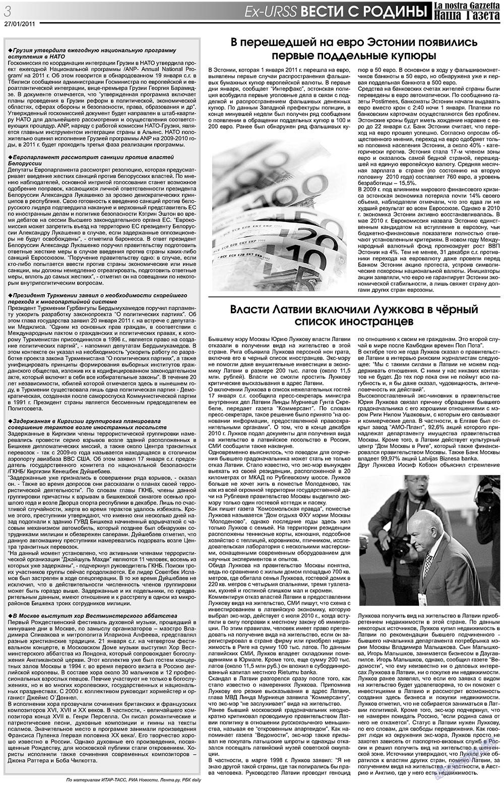 Nascha Gazeta (Zeitung). 2011 Jahr, Ausgabe 125, Seite 3