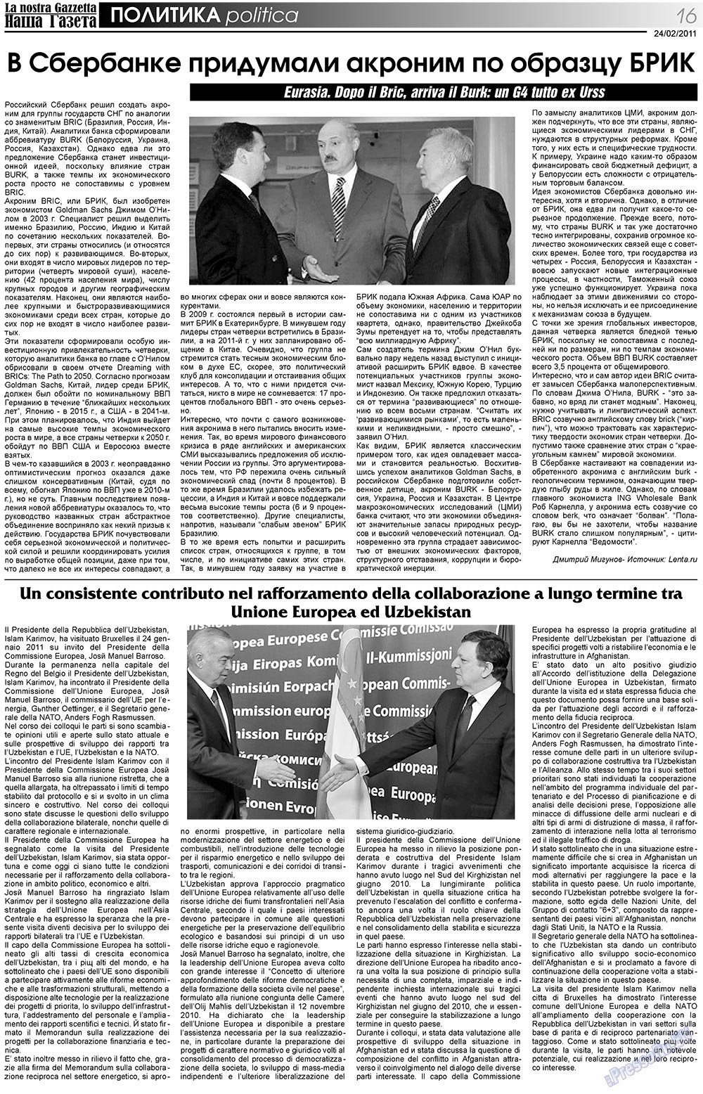 Nascha Gazeta (Zeitung). 2011 Jahr, Ausgabe 127, Seite 16
