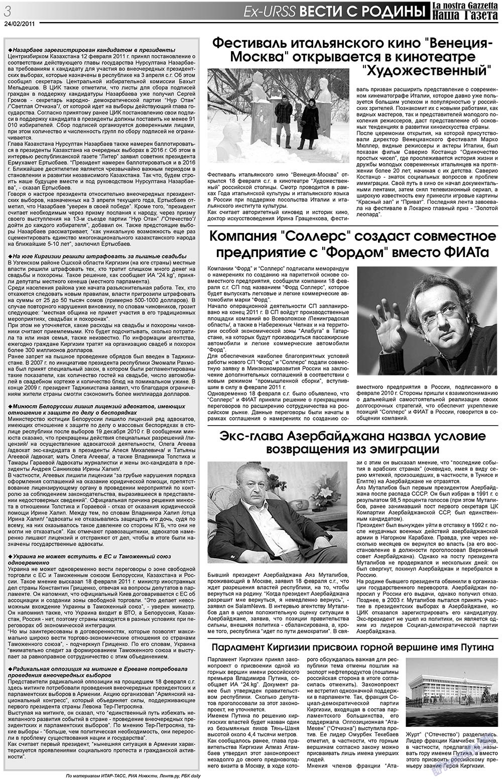 Nascha Gazeta (Zeitung). 2011 Jahr, Ausgabe 127, Seite 3