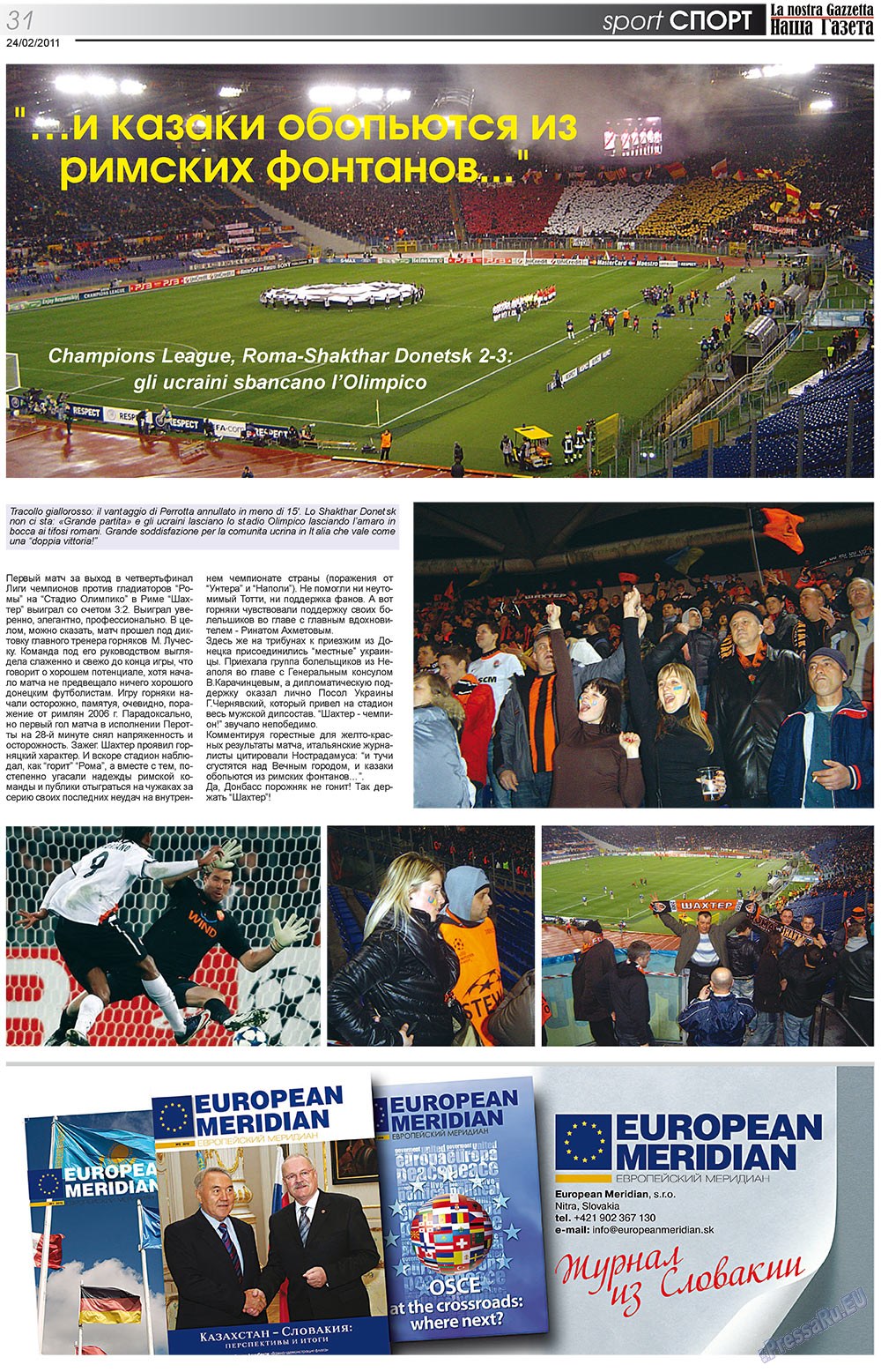 Nascha Gazeta (Zeitung). 2011 Jahr, Ausgabe 127, Seite 31