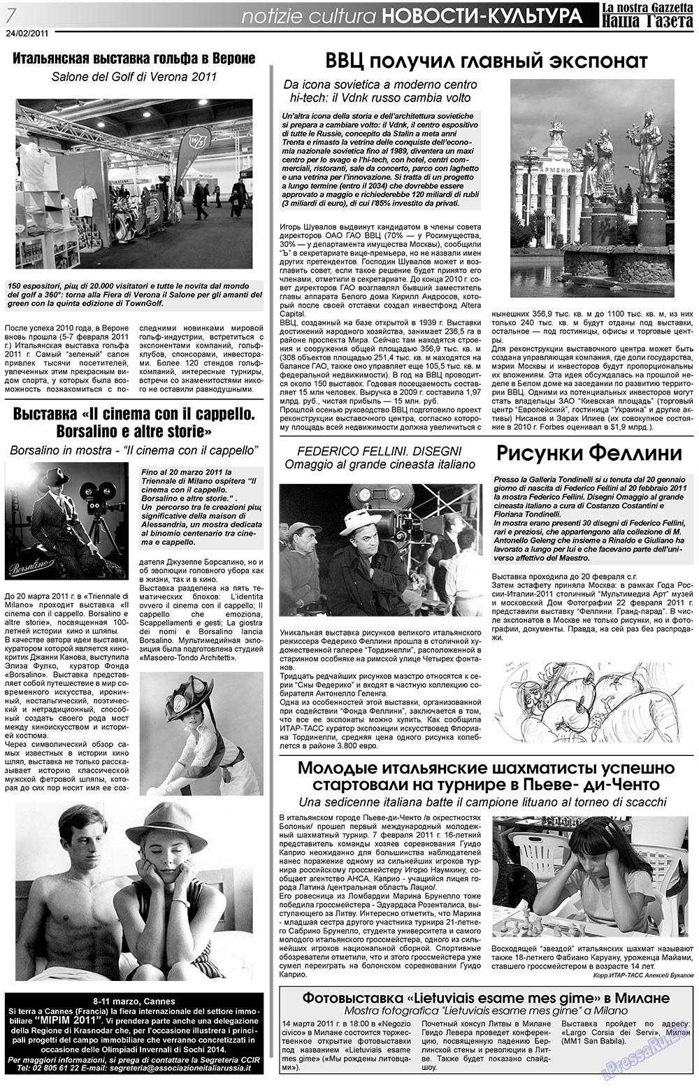 Nascha Gazeta (Zeitung). 2011 Jahr, Ausgabe 127, Seite 7