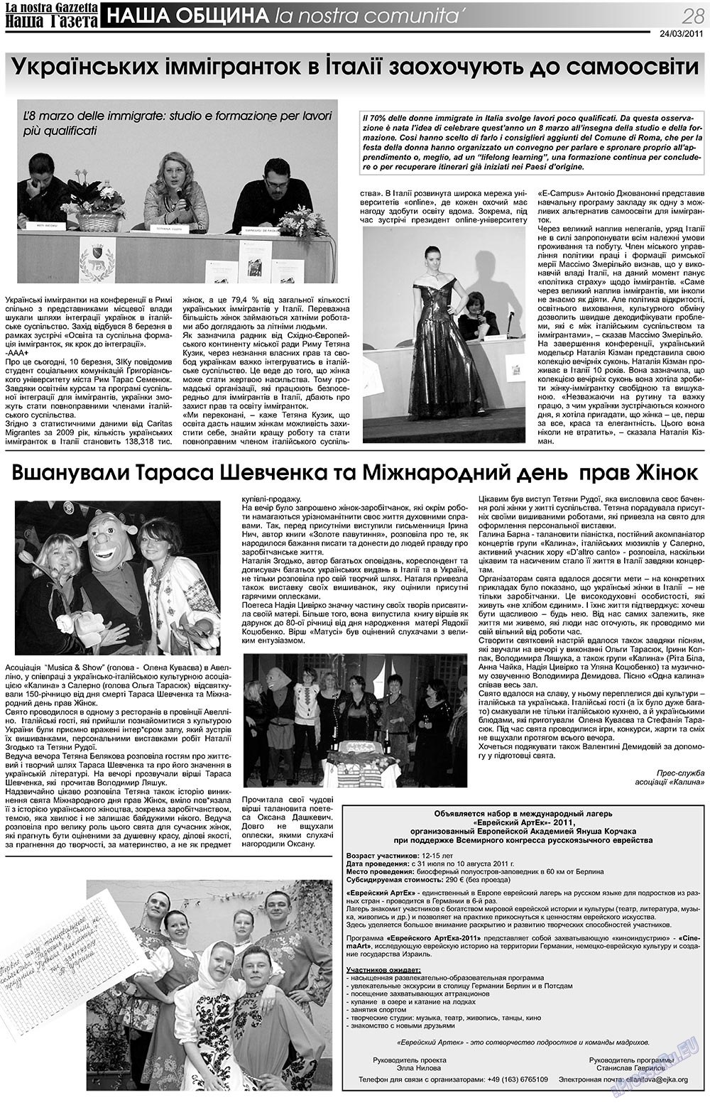 Nascha Gazeta (Zeitung). 2011 Jahr, Ausgabe 129, Seite 28